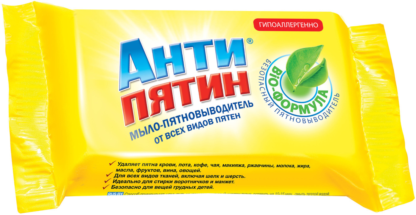 Характеристики АНТИПЯТИН мыло-пятновыводитель от всех видов пятен ...