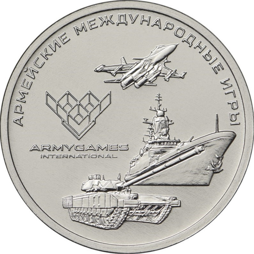 Монетыколлекционные