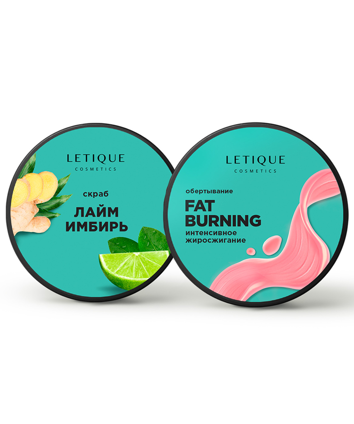 Letique cosmetics скраб. Letique Cosmetics против целлюлита. Скраб Letique. Скраб для тела Letique. Крем для рук Black Currant Letique.