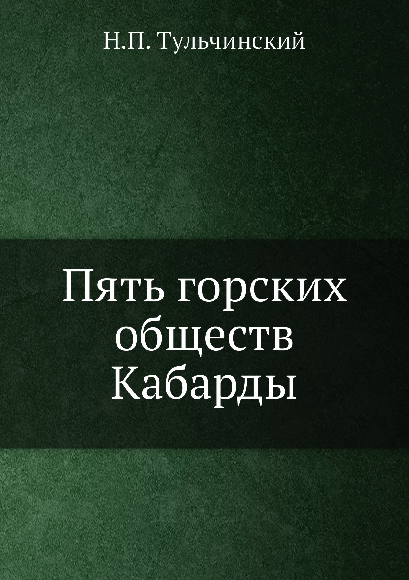 Новые Кабардинские Песни 2022 Год