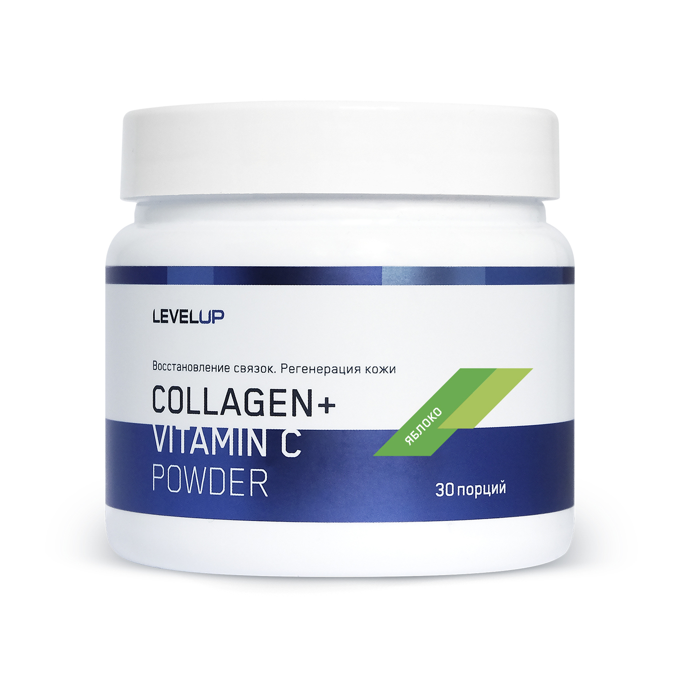 Коллаген, Level Up, COLLAGEN + VITAMIN C Powder, 150 грамм, Коллаген ...