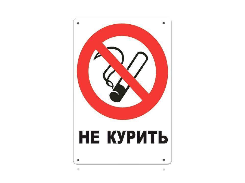 В Таиланде Нельзя Курить