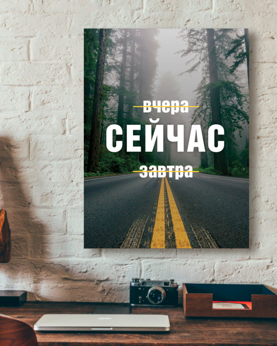 Картины мотиваторы на стену