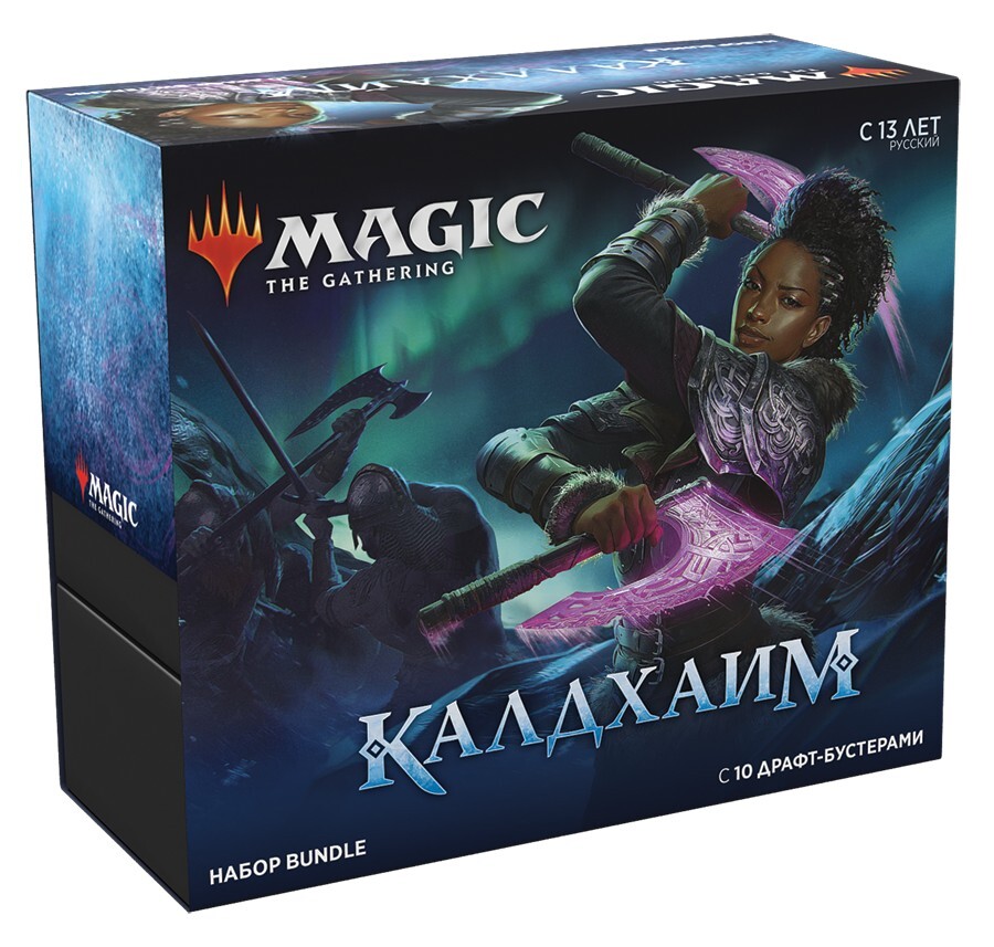 MTG: Bundle коллекционный набор издания Kaldheim на русском языке / Magic The Gathering