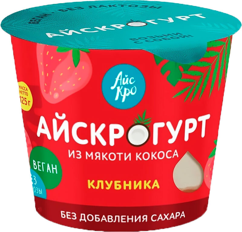 Айскро Чай Нечайный Купить