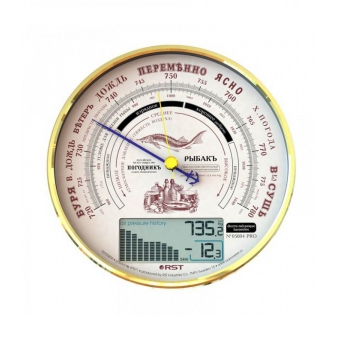 Барометр электронно-механический Рыбакъ RST 05804 PRO
