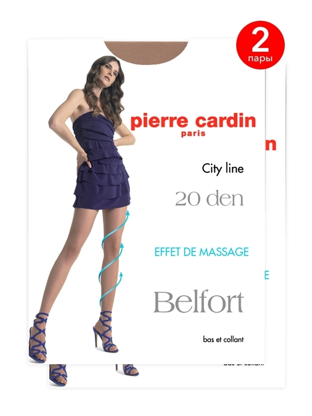 Комплект колготок Pierre Cardin, 20 den — купить в интернет-магазине ...