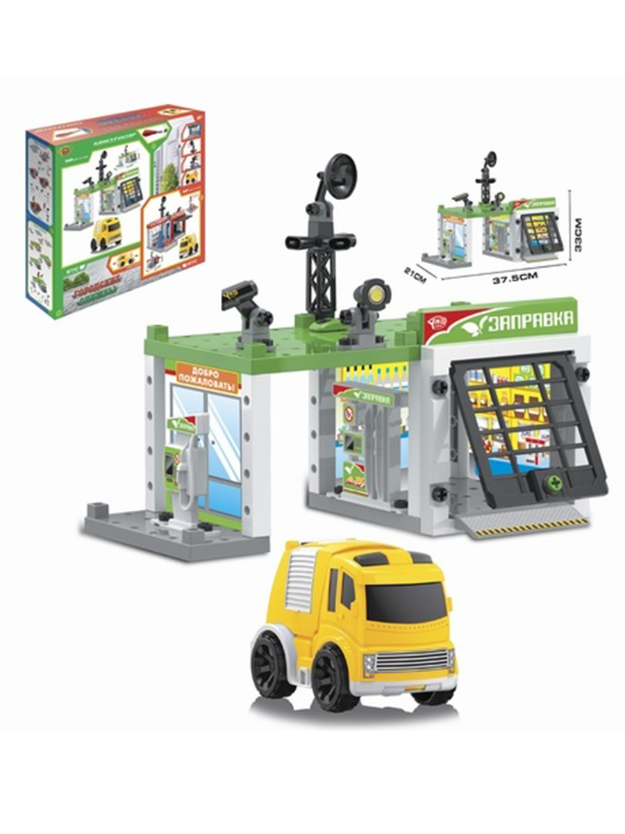 Игрушки Конструкторы Интернет Магазин