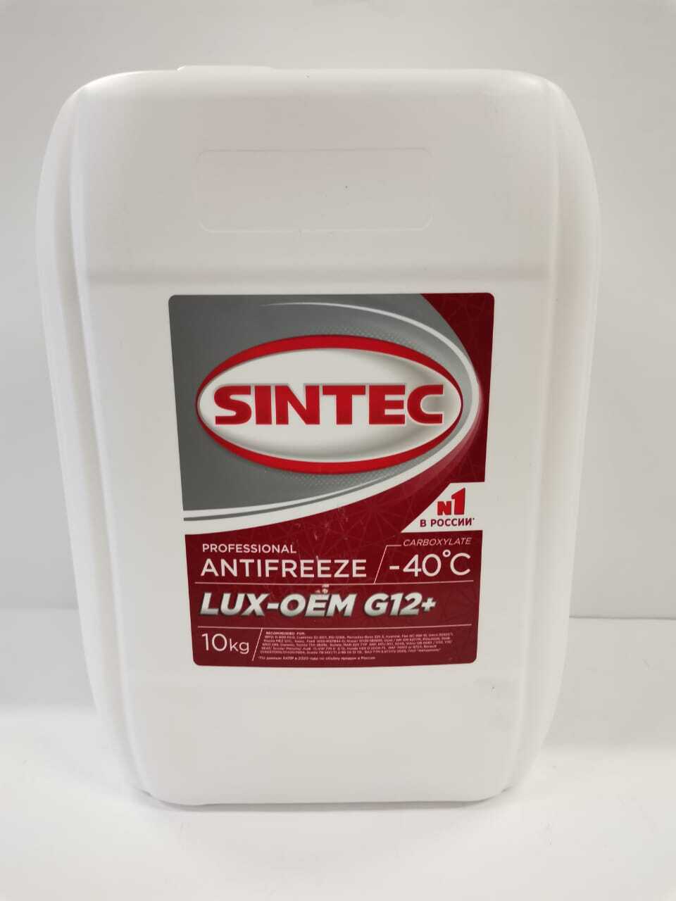 Sintec lux oem. Sintec Lux OEM g12. Sintec g12+. Антифриз Савток g-12 красный 10кг.. Sintec Lux g12 -40.