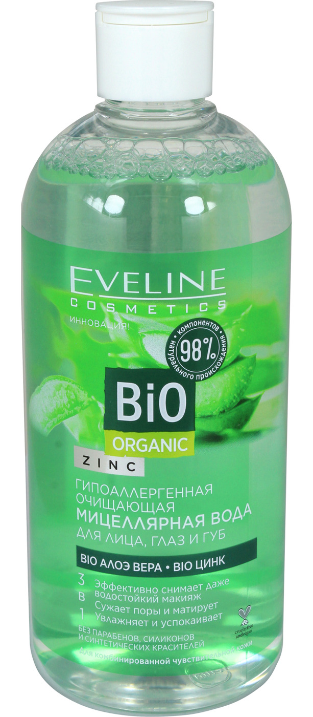 Гипоаллергенная мицеллярная. Эвелин мицеллярная вода био Органик. Eveline Cosmetics 400 ml мицеллярная вода. Eveline Cosmetics алоэ 400 ml мицеллярная вода. Мицеллярная вода Organic Aloe Eveline 400мл.