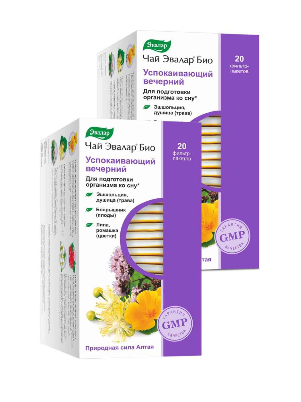 Чай эвалар био успокаивающий вечерний. Чай эвалар био успокаивающий дневной. Чай эвалар био гипотензивные. Чай эвалар-био 2г №20 успокаив вечерний. Эвалар био успокаивающий вечерний.