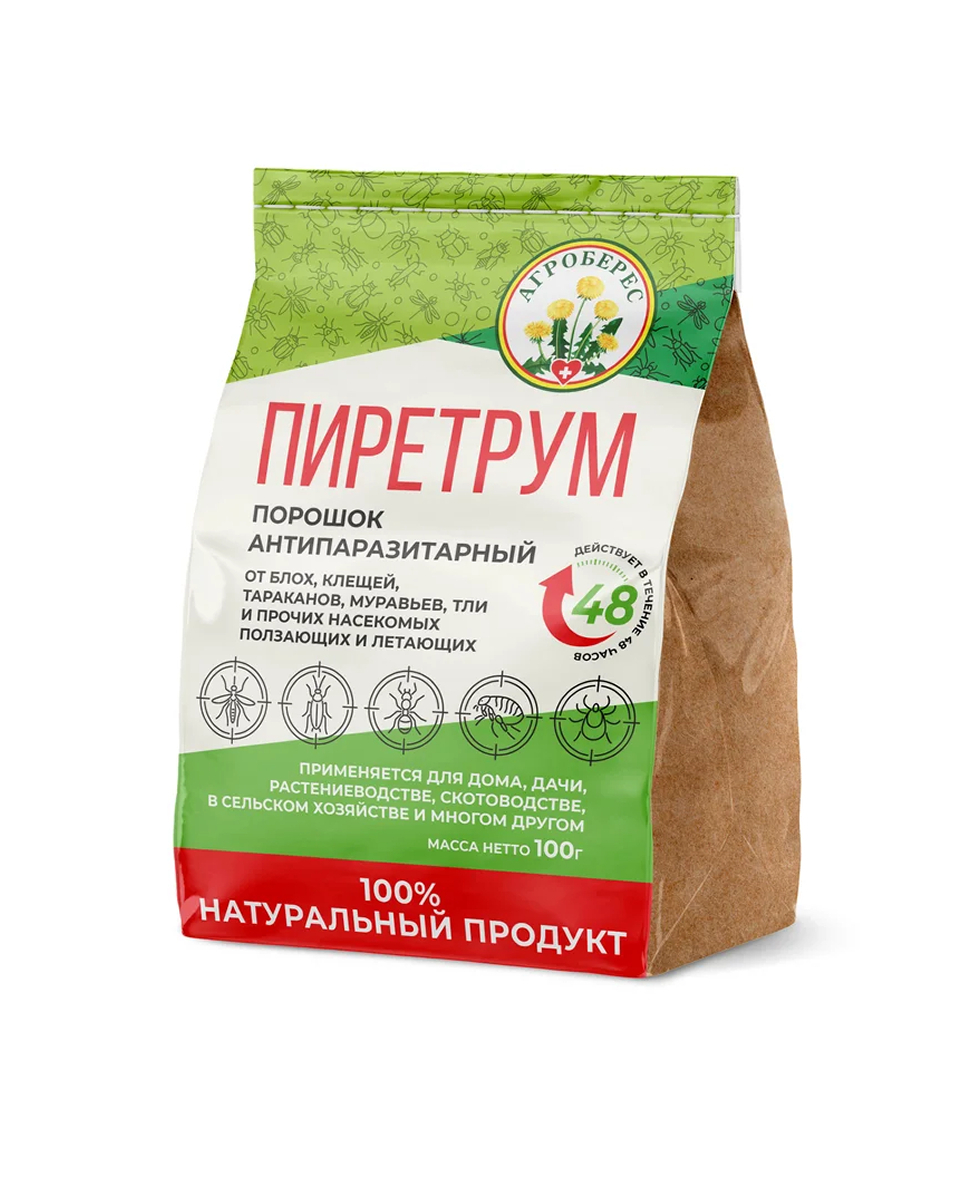 Урожайка Интернет Магазин Саратов