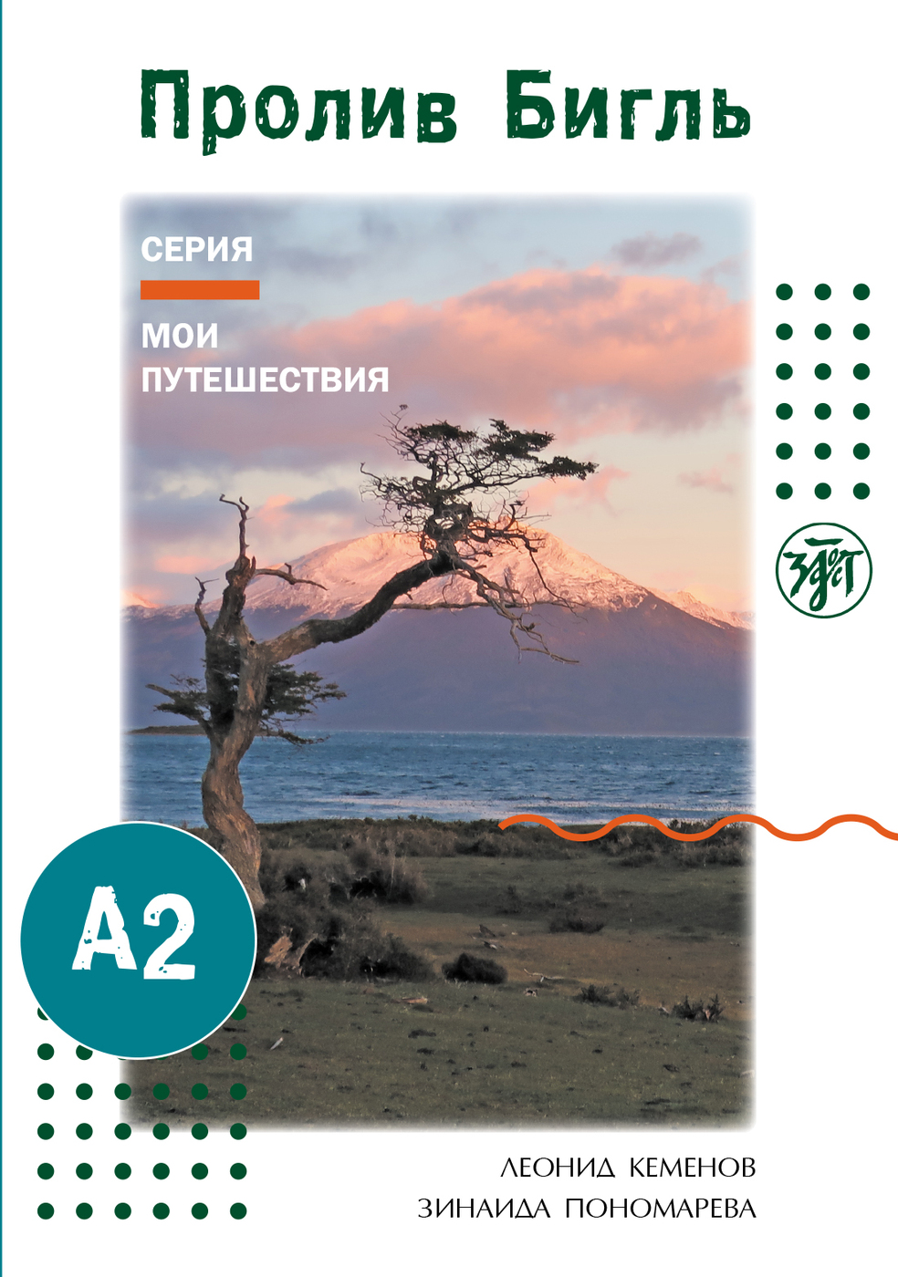Пролен шовный 3. Грязный диван. Пролен шовный 3. Иглы пролен 05 16мм 45 см. Пролило 1 5.