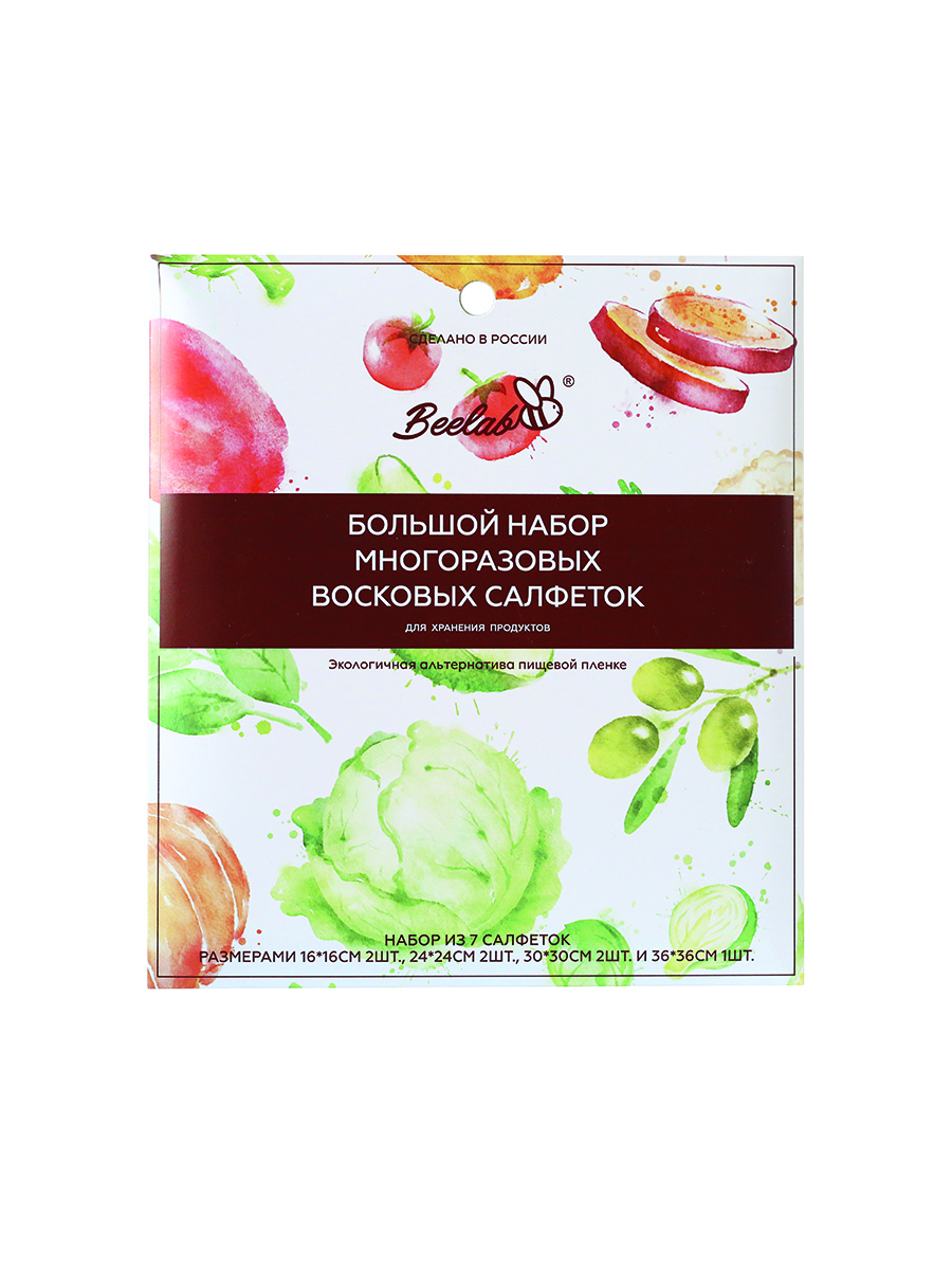 Восковые Салфетки Купить Оптом