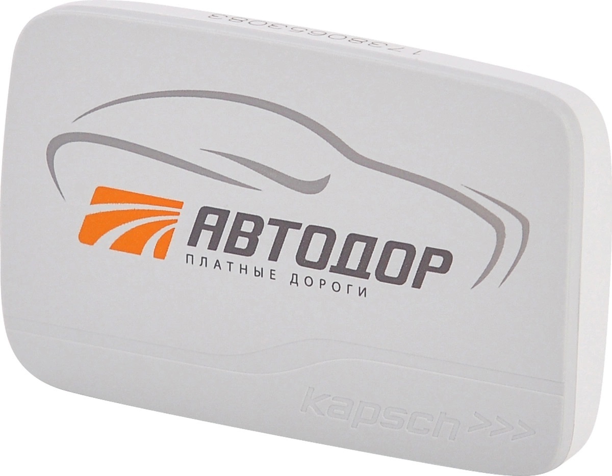 Транспондер Автодор Купить Озон Интернет Магазин