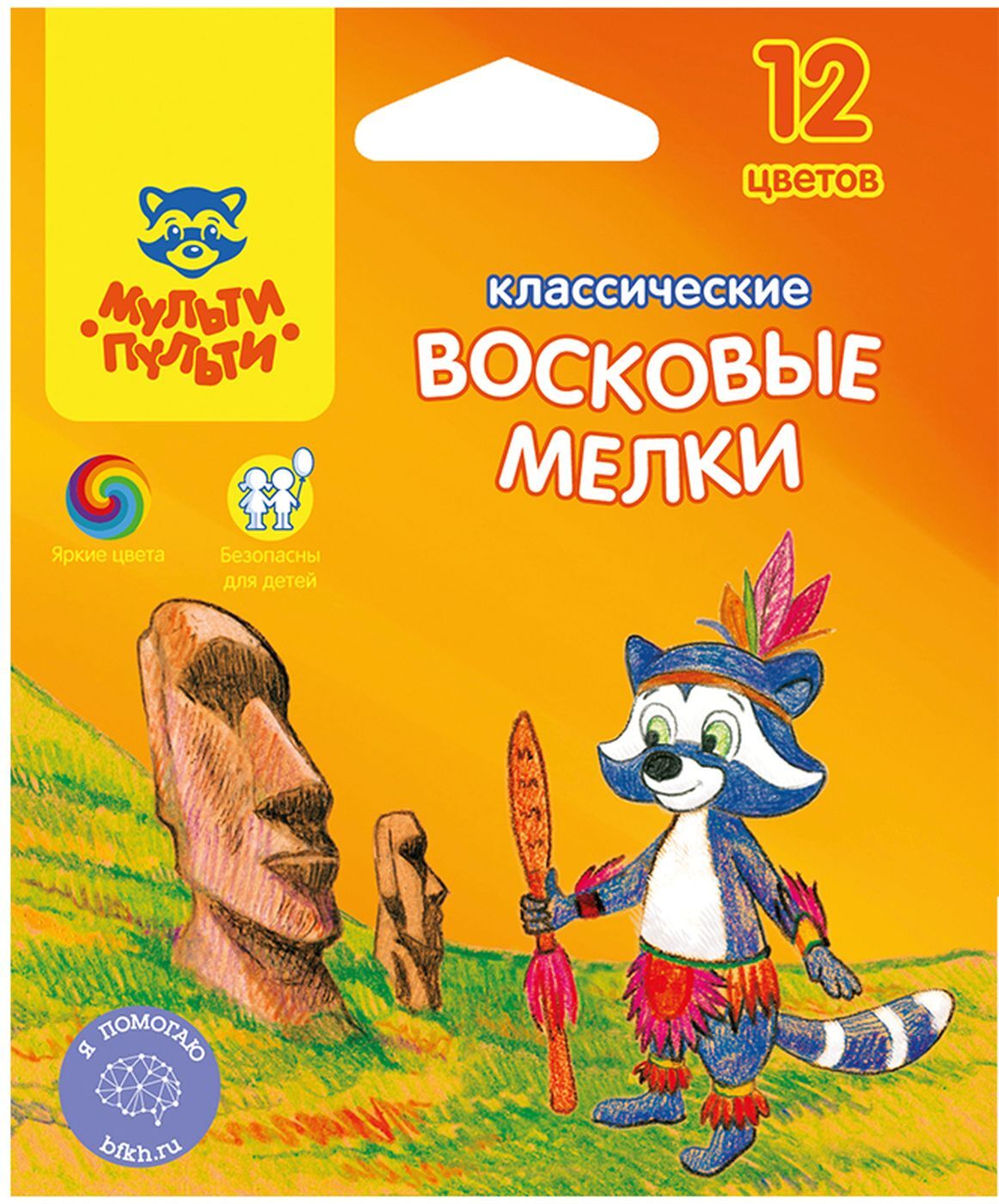 Мелки восковые Мульти-Пульти "Енот на острове Пасхи", набор 12 цветов, круглые