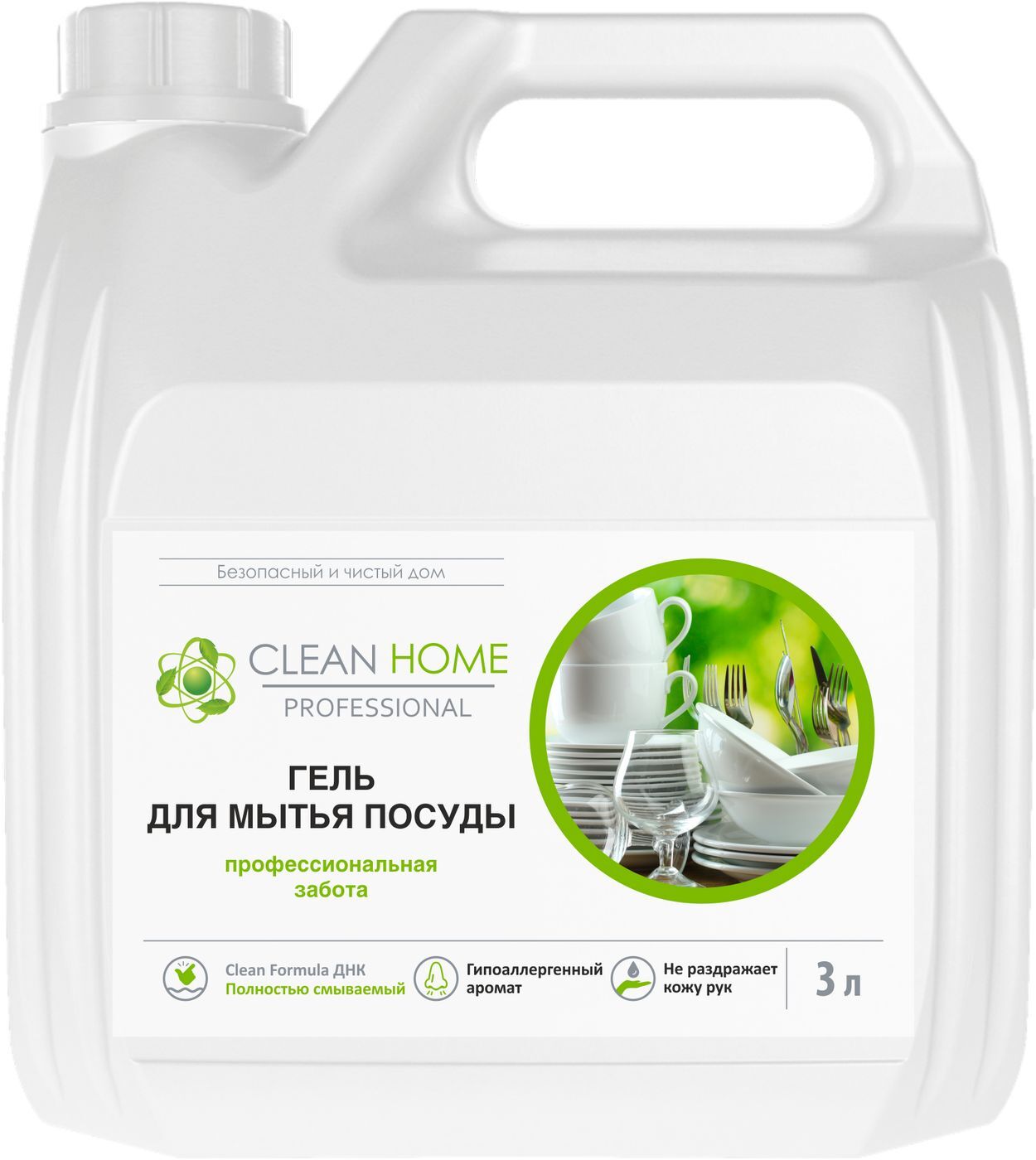 Гель для мытья посуды Clean Home, универсальный, 3 л