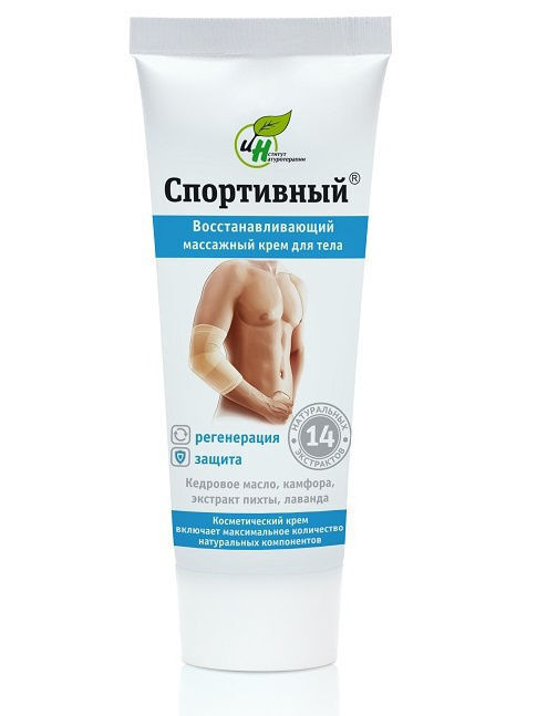 Интернет Магазин Крем Спортивный Натуротерапия