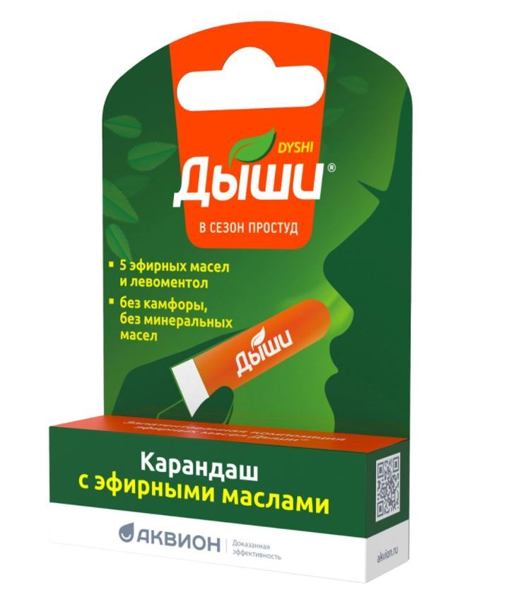Дыши Карандаш с эфирными маслами — купить в интернет-магазине OZON с ...