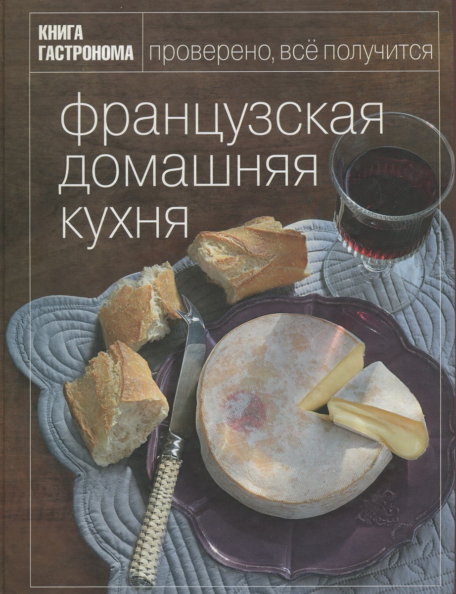 Современная домашняя кухня 1976 г