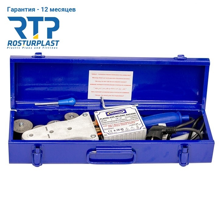 Характеристики Паяльник для полипропиленовых труб набор сварочного ...