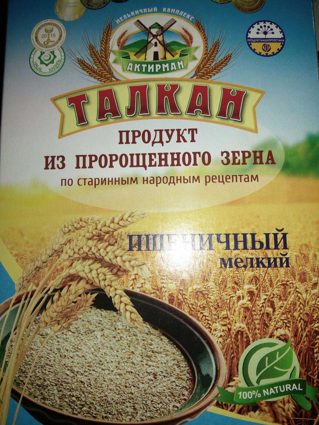 Каша заварная талкан