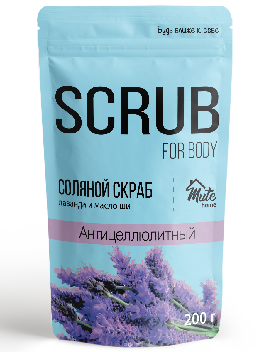 Mute home. Mute home. Бишкек соль. Mute home. Mute home.