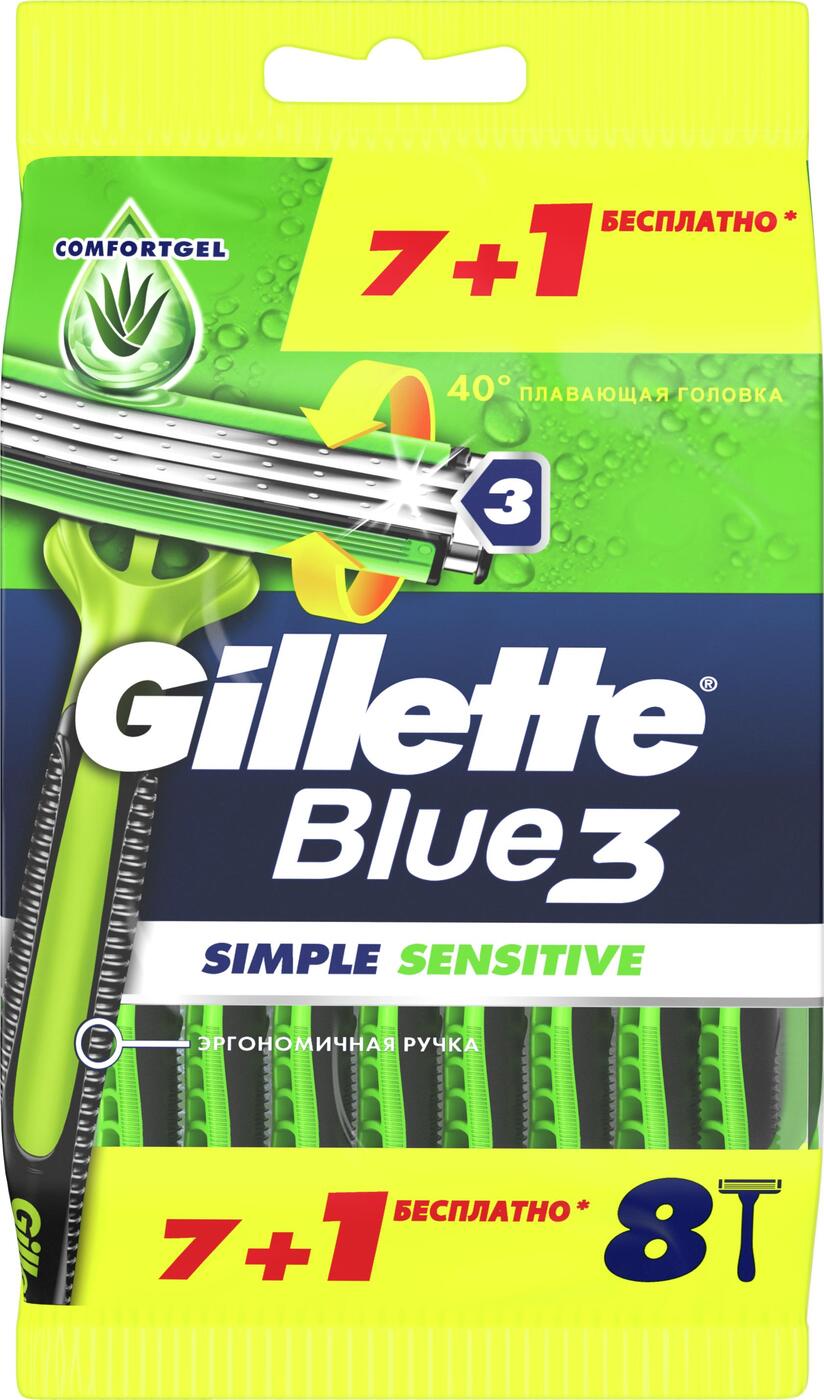 GilletteBlue3SimpleSensitiveМужскаяОдноразоваяБритва,8шт