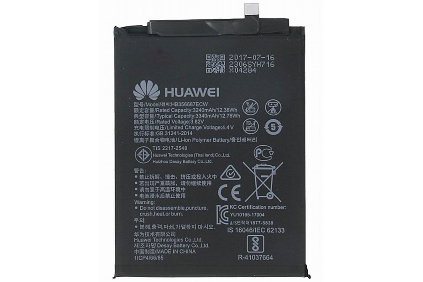 Huawei 20 Pro Аккумулятор Купить