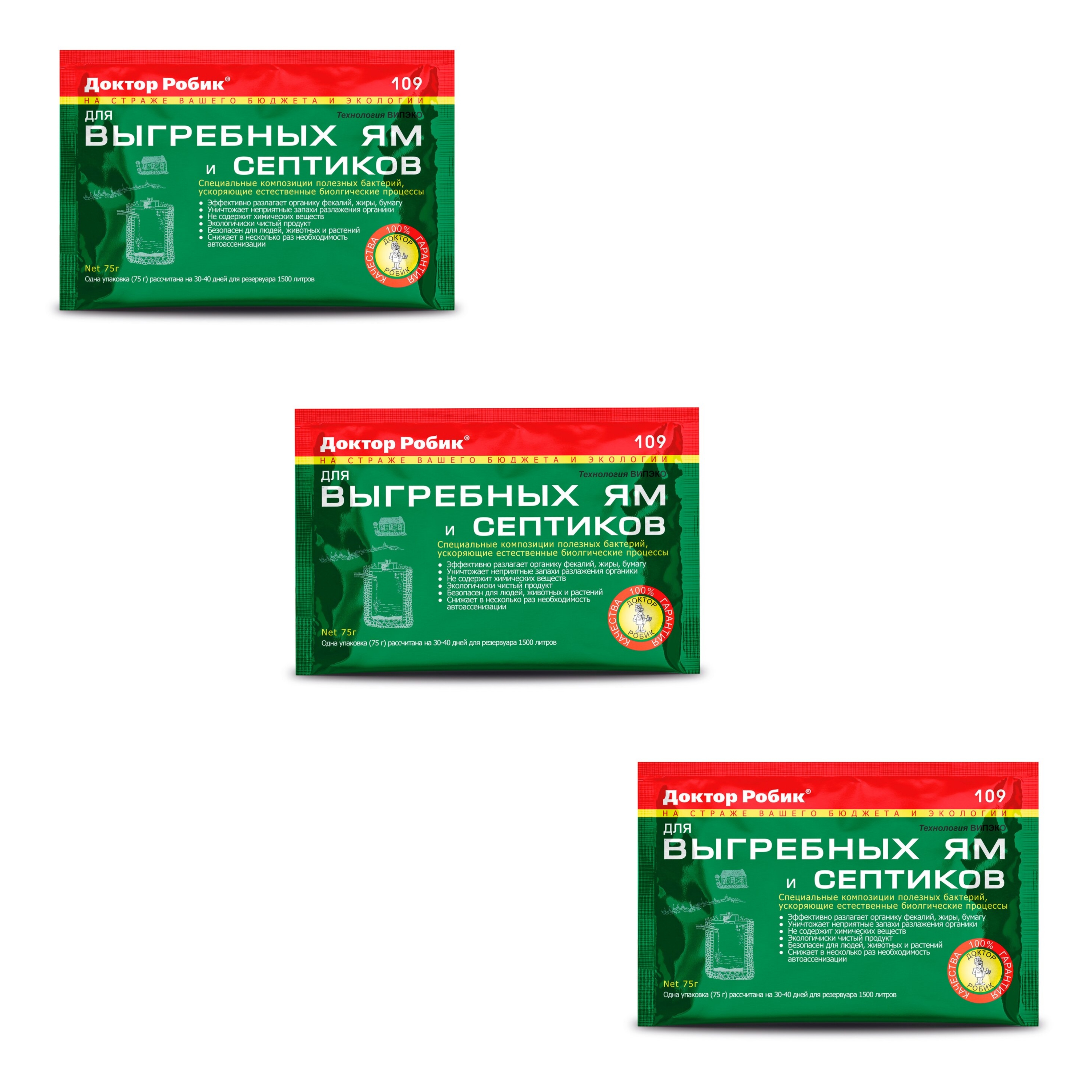 Доктор робик 109. Доктор робик 109 для выгребных. Доктор робик для выгребных ям 109. Доктор робик средство для выгребных ям 75гр. Биоочиститель доктор робик 109 для выгребных ям и септиков 75гр.
