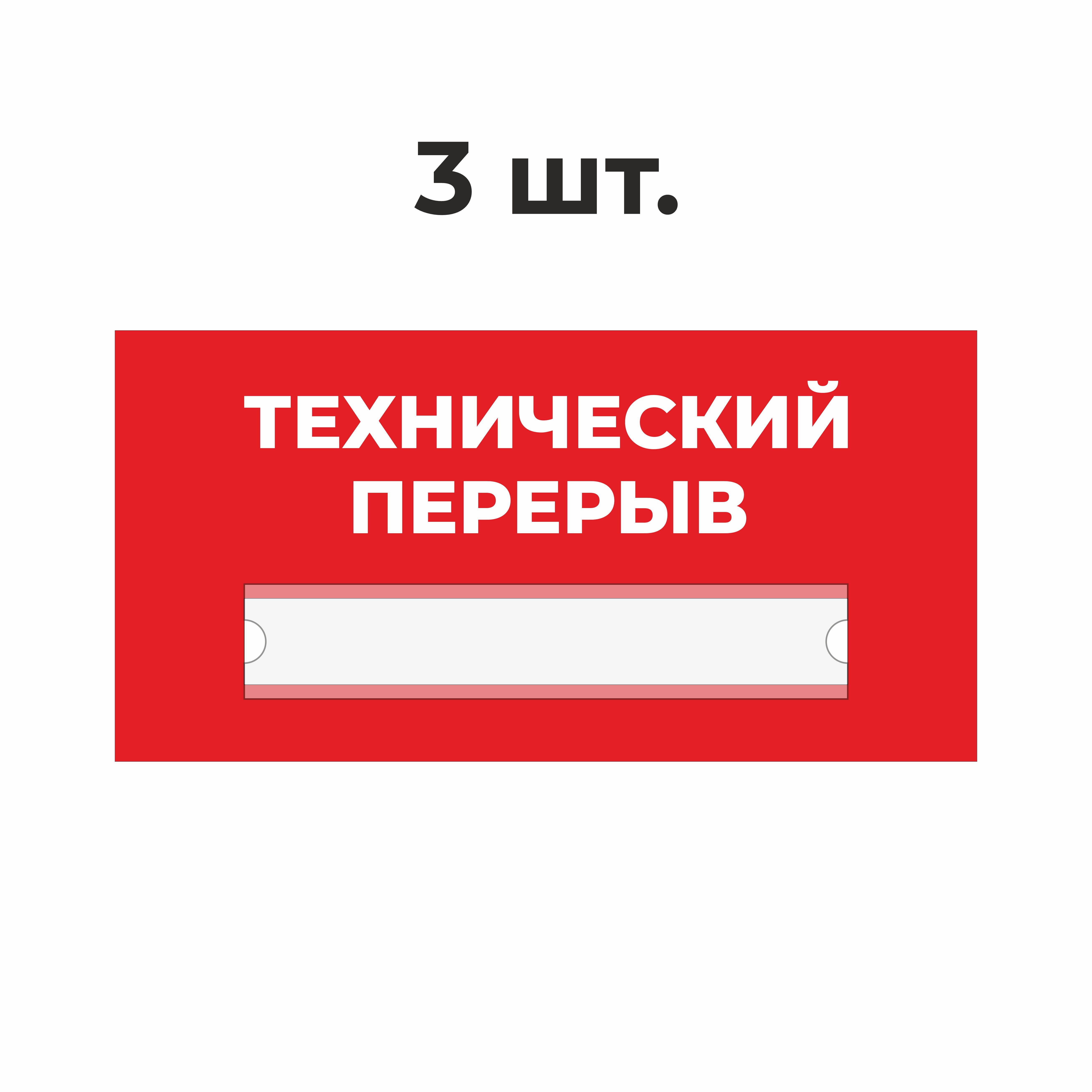 до скольки будет технический перерыв в пабг фото 111