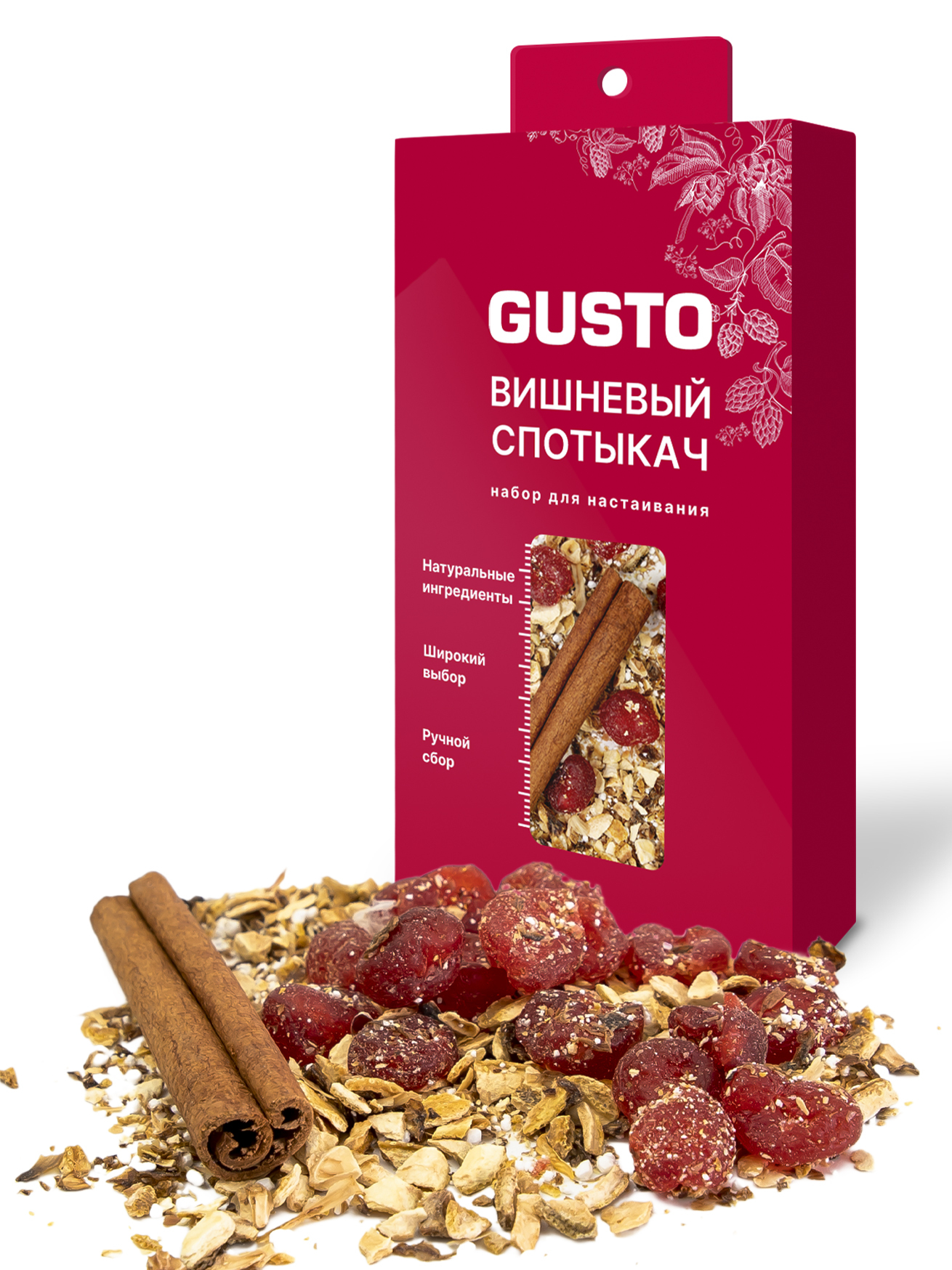 Gusto Набор Для Настаивания Купить