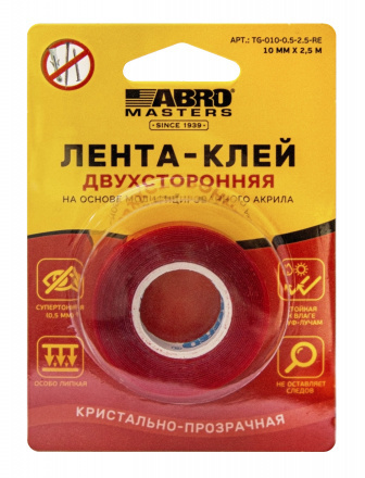 Изолента Abro - купить по низкой цене в интернет-магазине OZON