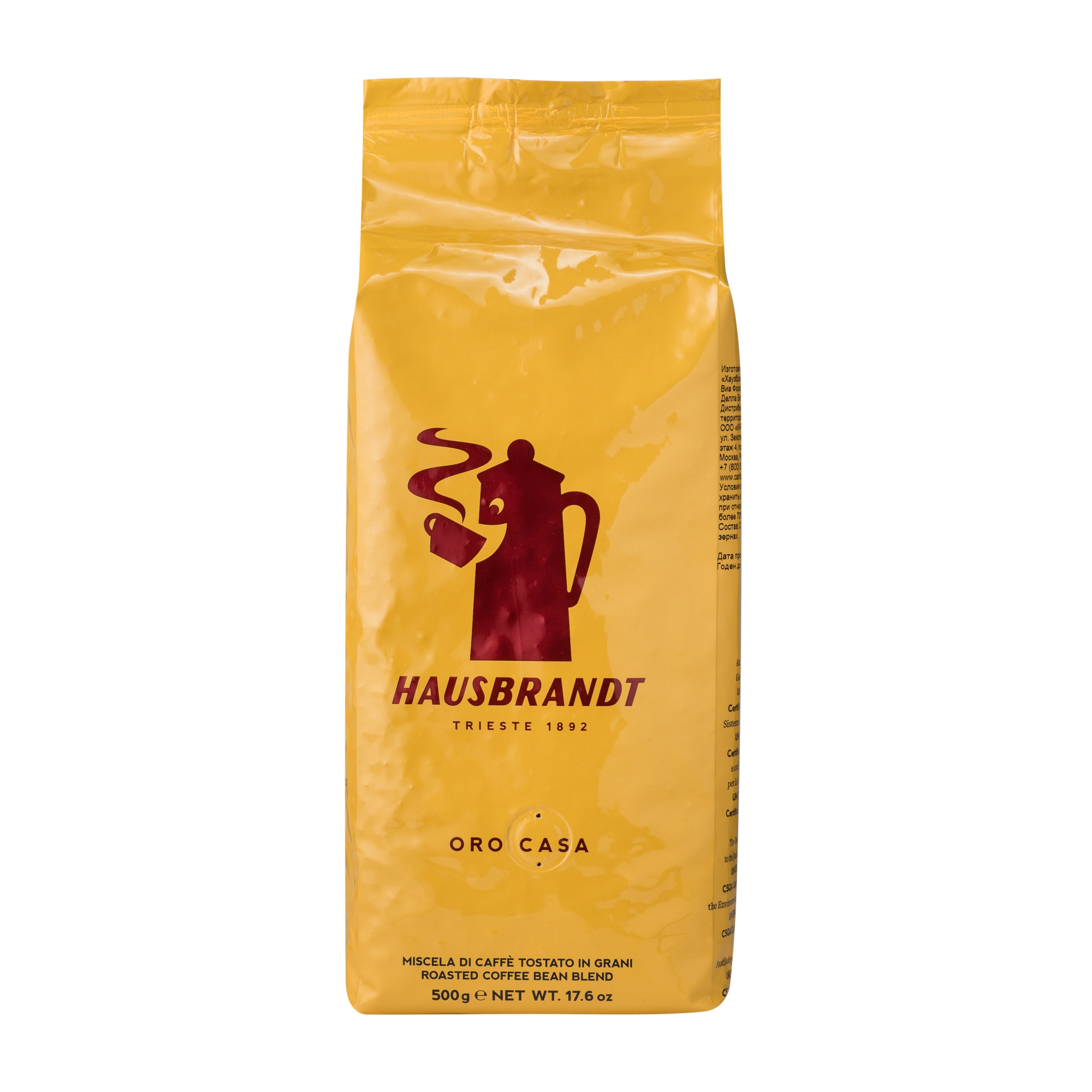 Кофе Хаусбрандт Купить Москва