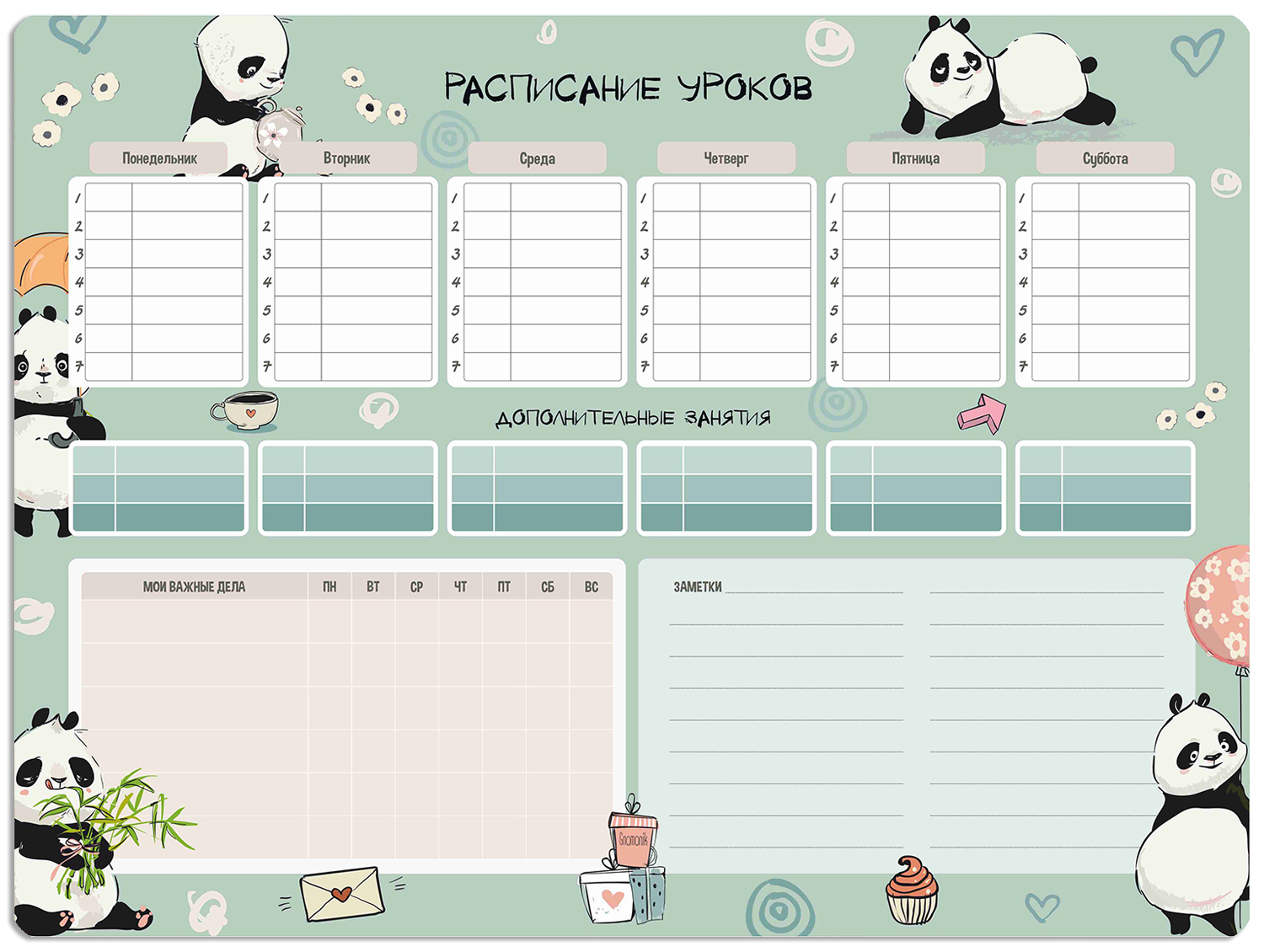 Магнитное расписание. Планер расписание уроков. Расписание занятий планер. Расписание уроков на холодильник. Расписание уроков Панда.