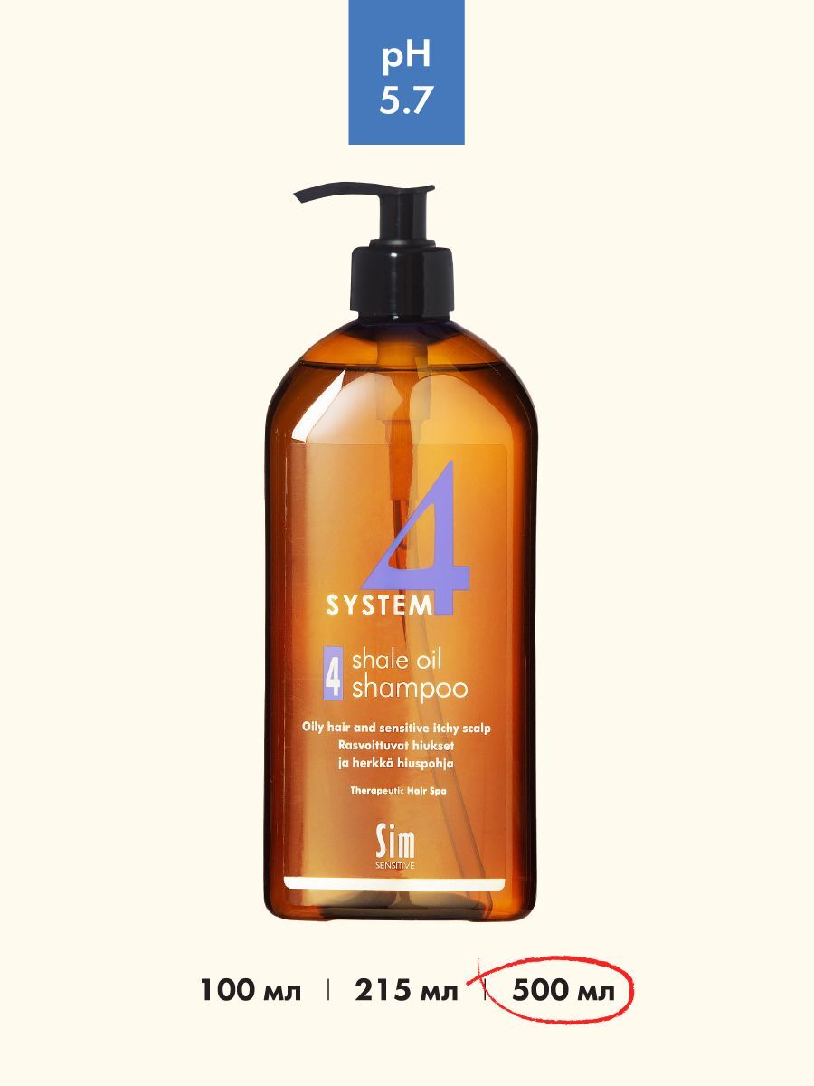 Sim Sensitive System 4 Shale Oil Shampoo 4 Шампунь для волос ...