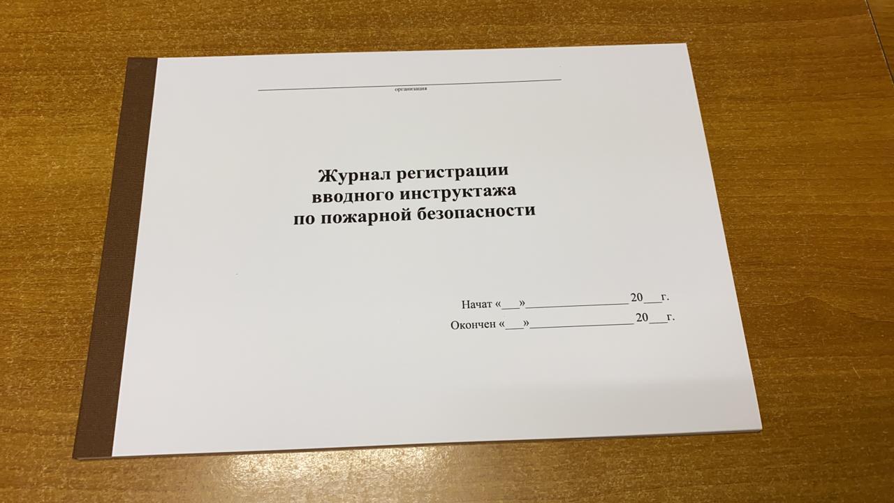 Акт по перекатке пожарных рукавов образец