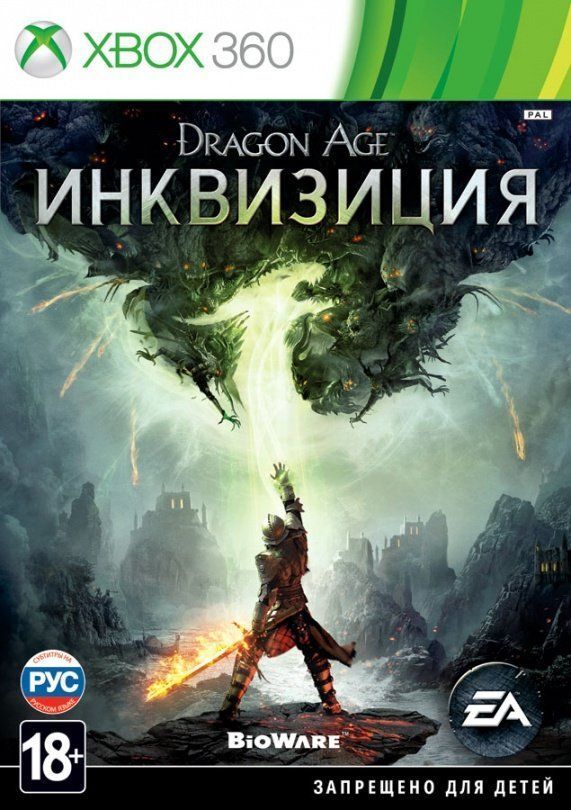 Игра Игра Dragon Age 3 (III): Инквизиция (Inquisition) диск (XBox 360, Русские субтитры)