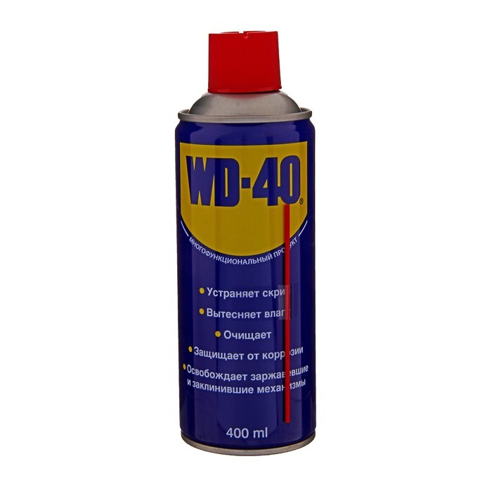 Где Купить Wd 40