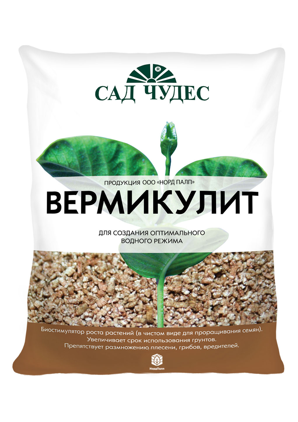 Вермикулит "Сад Чудес", 2 л