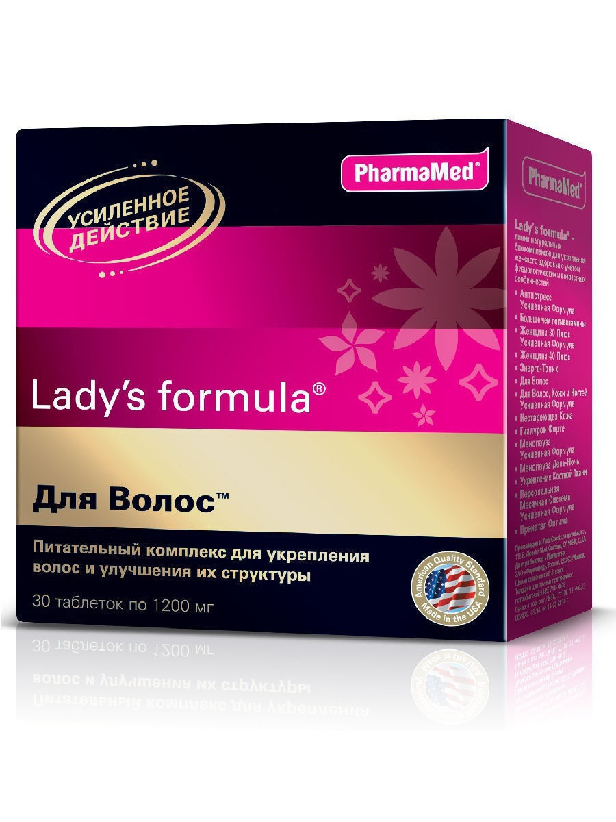 Таблетки ледис формула менопауза