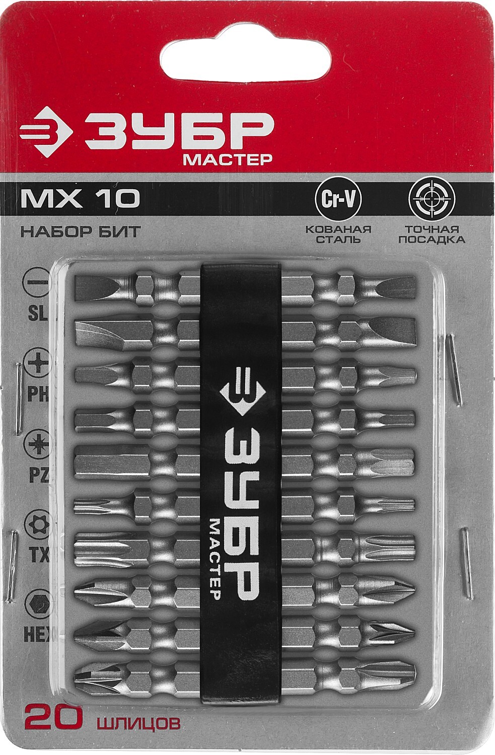 набор бит удлиненные двухсторонний. набор бит торкс для шуруповерта. набор удлиненных бит torx. набор бит зубр 26089-h10, 10шт. набор бит удлиненные двухсторонний.