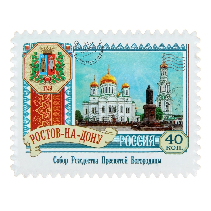 Купить Интернет Магазин Ростов На Дону