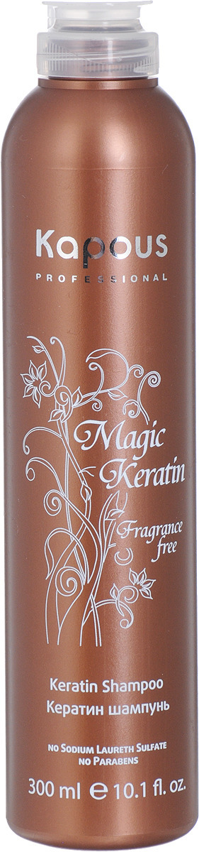 Кератин шампунь Kapous Professional Fragrance free Magic Keratin 300 мл ...