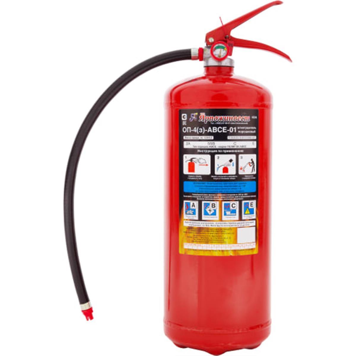 Промышленный огнетушитель - купить по выгодной цене в интернет-магазине ...
