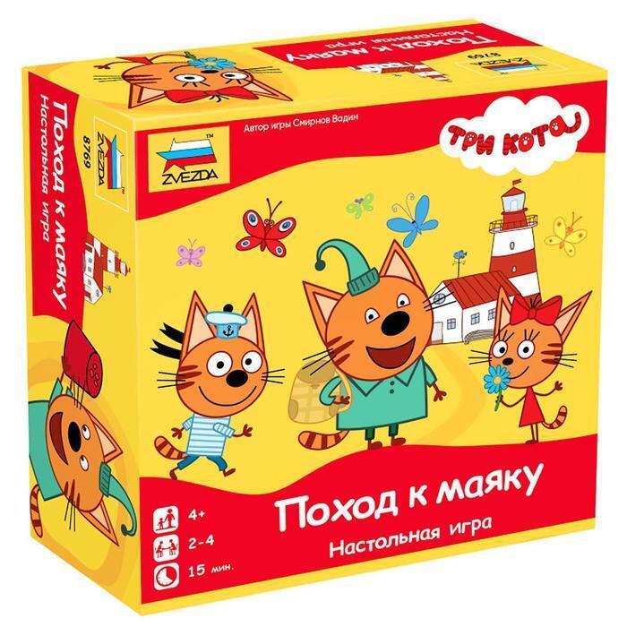 Игры три кота