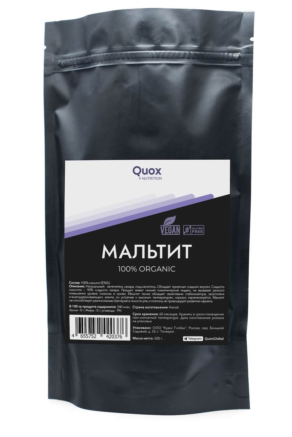 Мальтит, заменитель сахара от Quox, 500г