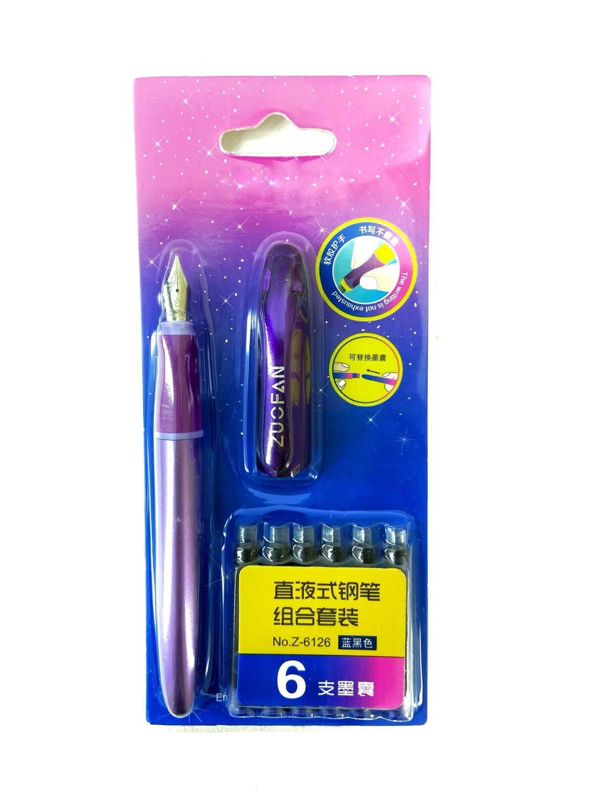 Перьевая ручка, фиолетовая /  перьевая + 6 капсул с чернилами .