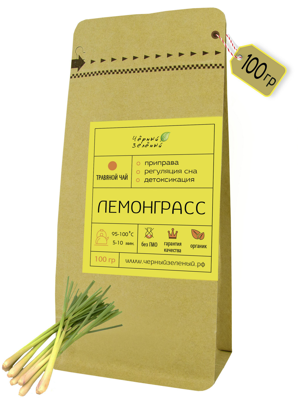 Лемонграсс (Лимонная Трава) натуральный, сушеный, резанный чайный ...