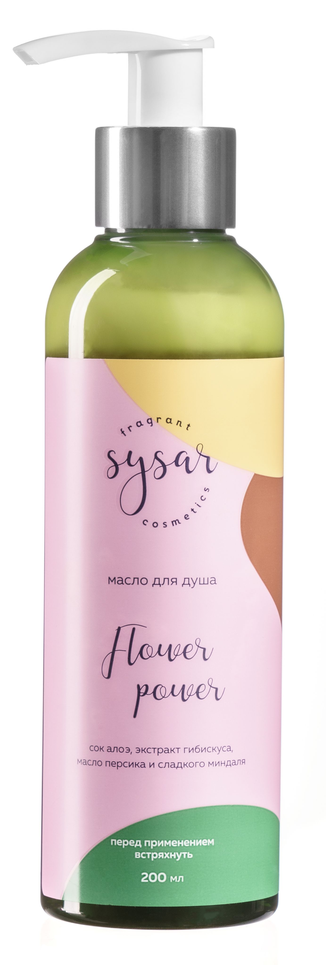Sysar Масло для душа Flower Power — купить в интернет-магазине OZON с ...